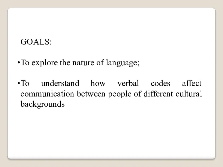 GOALS: To explore the nature of language; To understand how verbal codes affect