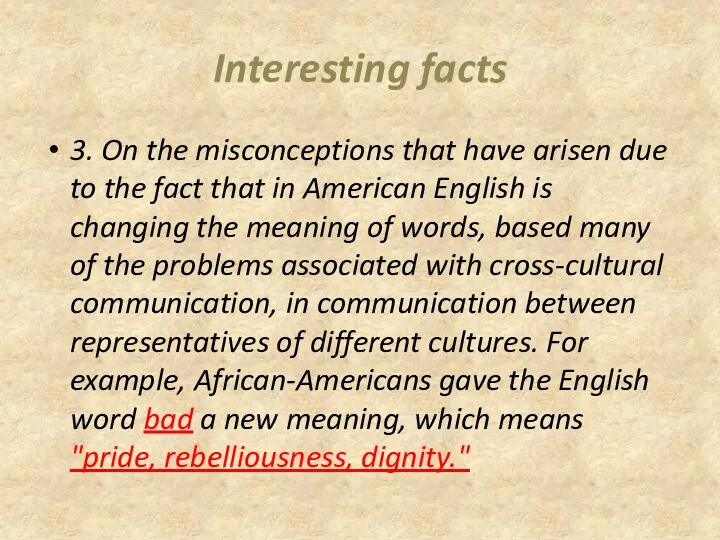 Interesting facts 3. On the misconceptions that have arisen due