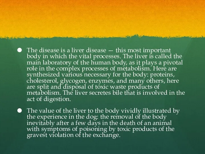 The disease is a liver disease — this most important