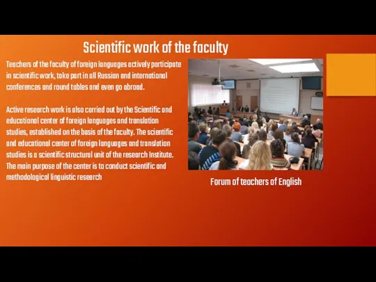 Scientific work of the faculty Teachers of the faculty of