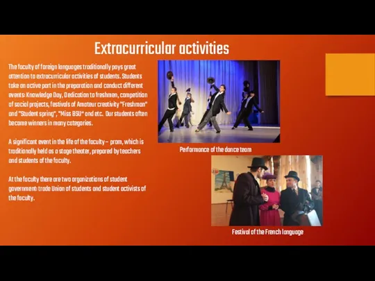 Extracurricular activities The faculty of foreign languages traditionally pays great
