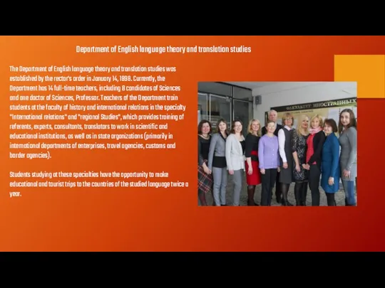 Department of English language theory and translation studies The Department