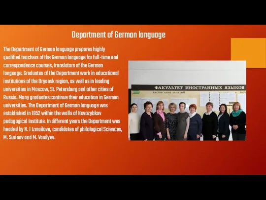 Department of German language The Department of German language prepares