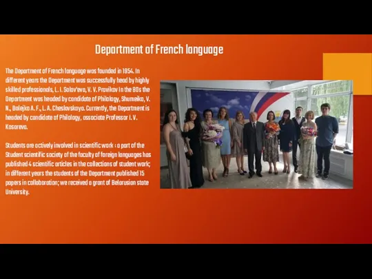 Department of French language The Department of French language was