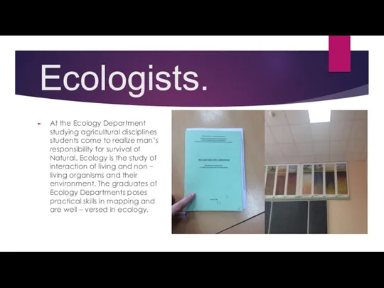 Ecologists. At the Ecology Department studying agricultural disciplines students come
