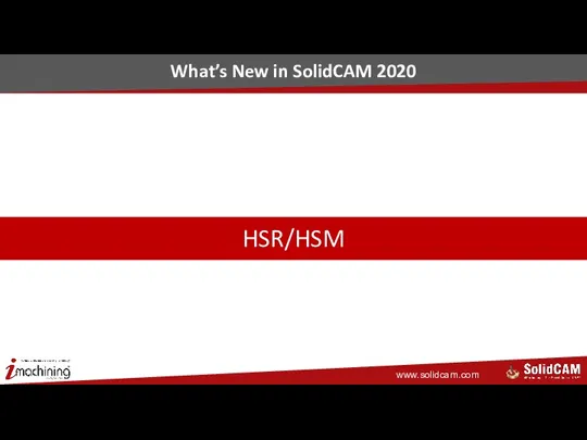 HSR/HSM What’s New in SolidCAM 2020