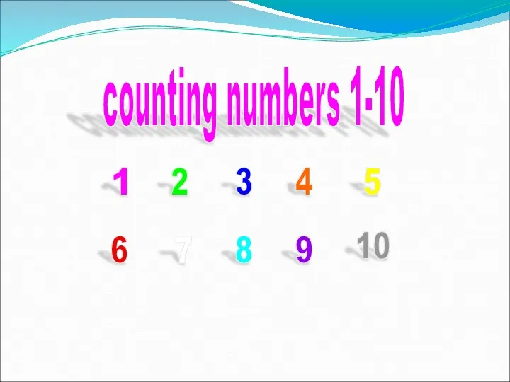 counting numbers 1-10 1 2 3 4 5 6 7 8 9 10