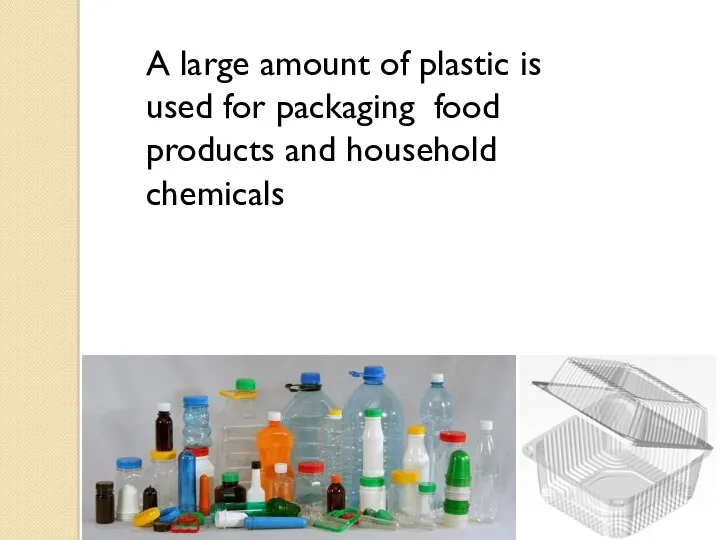 А large amount of plastic is used for packaging food products and household chemicals