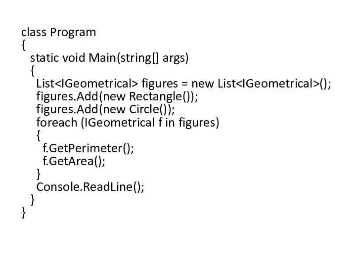 class Program { static void Main(string[] args) { List figures