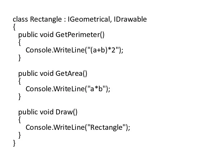 class Rectangle : IGeometrical, IDrawable { public void GetPerimeter() {