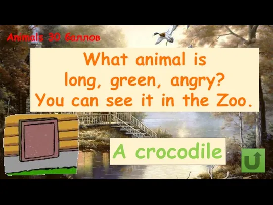 Animals 30 баллов What animal is long, green, angry? You