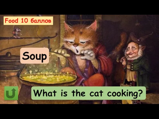 Food 10 баллов What is the cat cooking? Soup