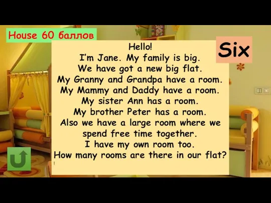 House 60 баллов Hello! I’m Jane. My family is big.