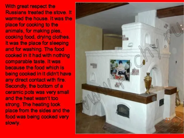 With great respect the Russians treated the stove. It warmed