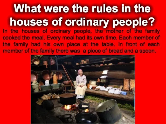 What were the rules in the houses of ordinary people?