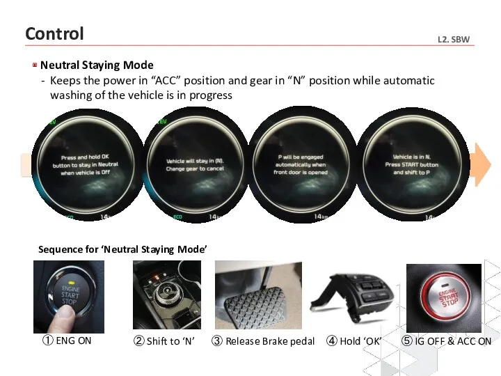 Neutral Staying Mode - Keeps the power in “ACC” position