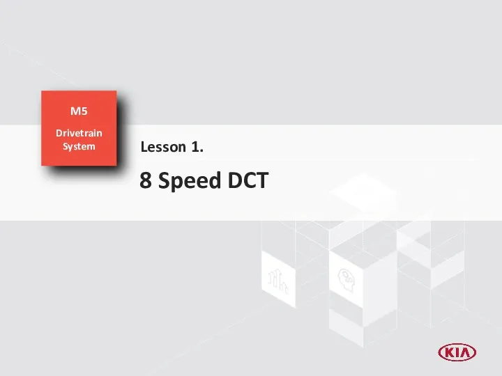 8 Speed DCT Lesson 1.
