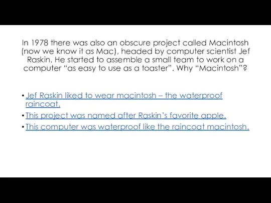 In 1978 there was also an obscure project called Macintosh