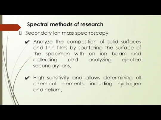 Spectral methods of research Secondary ion mass spectroscopy Analyze the