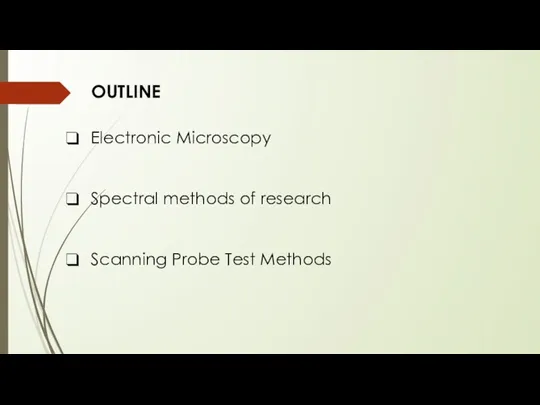 OUTLINE Electronic Microscopy Spectral methods of research Scanning Probe Test Methods