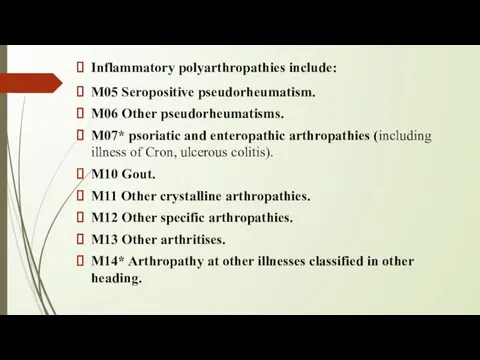 Inflammatory polyarthropathies include: M05 Seropositive pseudorheumatism. M06 Other pseudorheumatisms. M07*