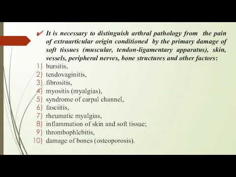 It is necessary to distinguish arthral pathology from the pain