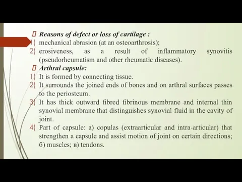 Reasons of defect or loss of cartilage : mechanical abrasion