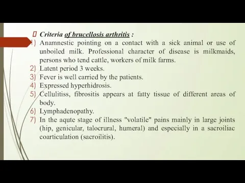 Criteria of brucellosis arthritis : Anamnestic pointing on a contact