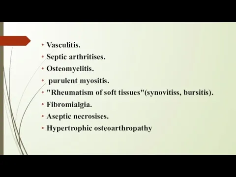 Vasculitis. Septic arthritises. Osteomyelitis. purulent myositis. "Rheumatism of soft tissues"(synovitiss, bursitis). Fibromialgia. Aseptic necrosises. Hypertrophic osteoarthropathy