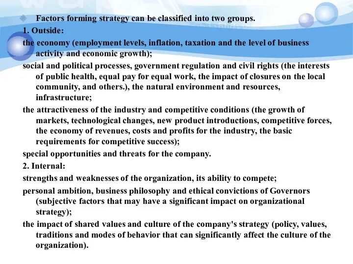 Factors forming strategy can be classified into two groups. 1.