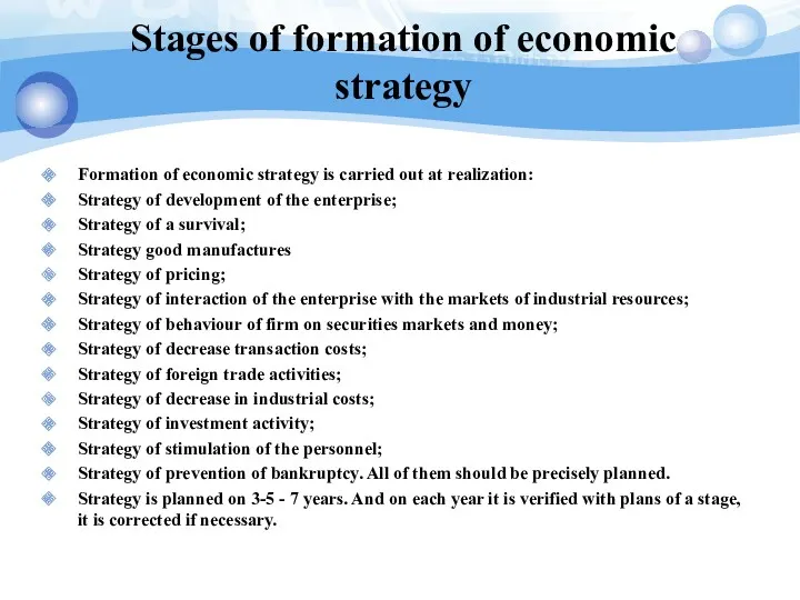 Stages of formation of economic strategy Formation of economic strategy