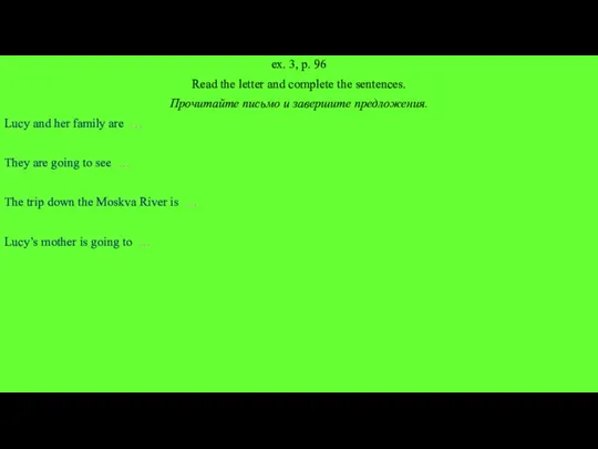 ex. 3, p. 96 Read the letter and complete the