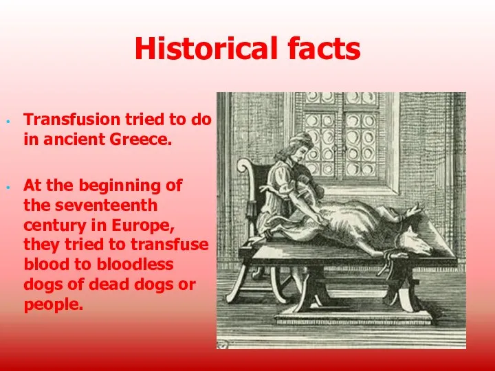 Historical facts Transfusion tried to do in ancient Greece. At