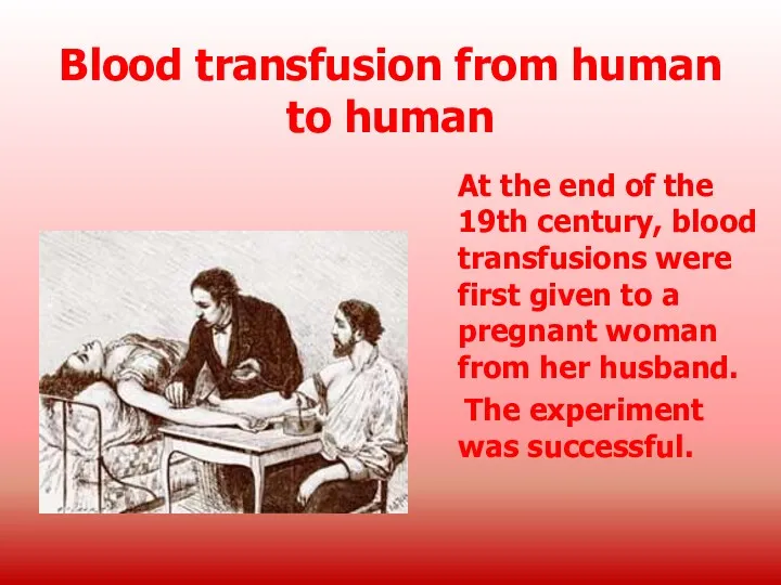 Blood transfusion from human to human At the end of