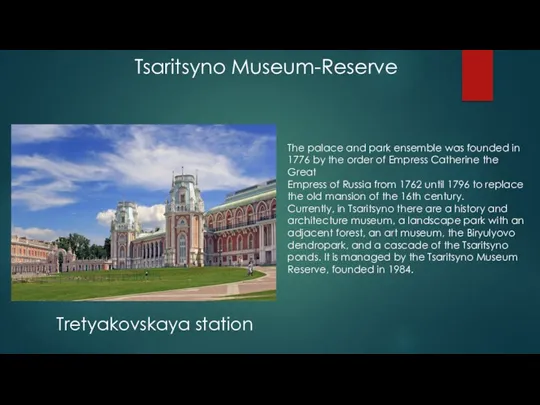 Tsaritsyno Museum-Reserve The palace and park ensemble was founded in