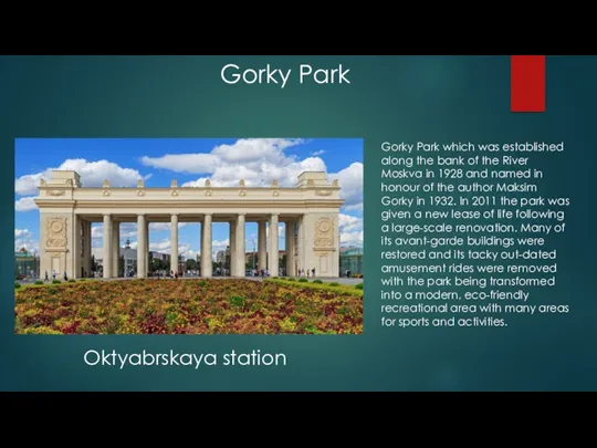 Gorky Park which was established along the bank of the