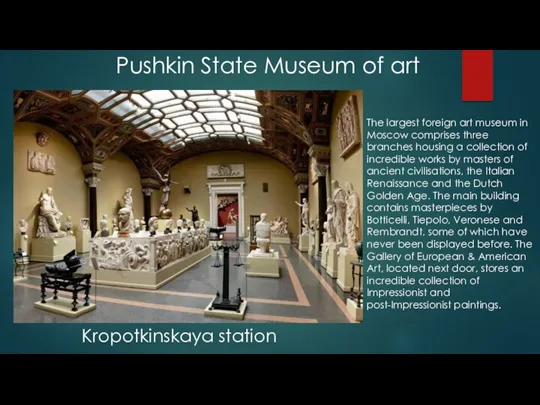 Pushkin State Museum of art The largest foreign art museum