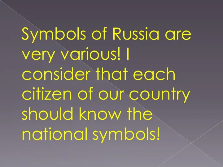 Symbols of Russia are very various! I consider that each