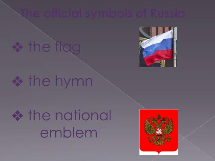 The official symbols of Russia the flag the hymn the national emblem