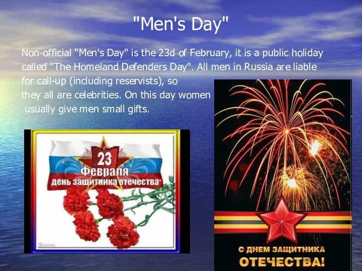 "Men's Day" Non-official "Men's Day" is the 23d of February,