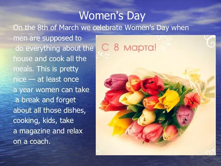 Women's Day On the 8th of March we celebrate Women's