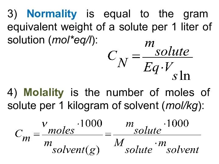 3) Normality is equal to the gram equivalent weight of