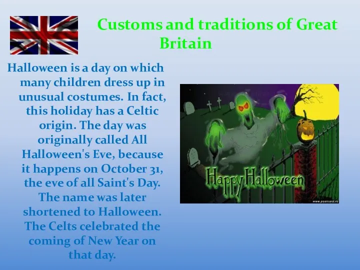 Customs and traditions of Great Britain Halloween is a day