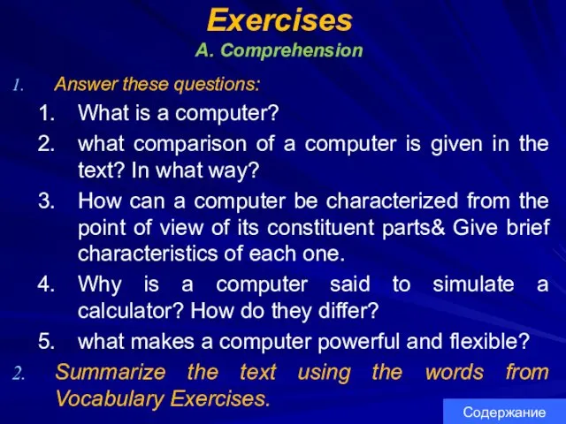 Exercises A. Comprehension Answer these questions: What is a computer?