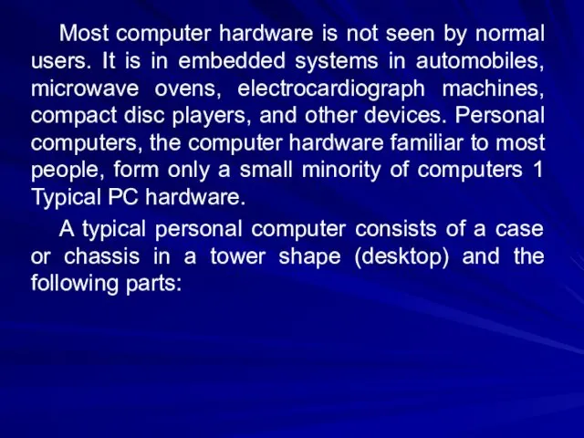 Most computer hardware is not seen by normal users. It