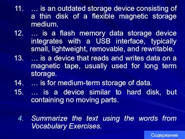 … is an outdated storage device consisting of a thin