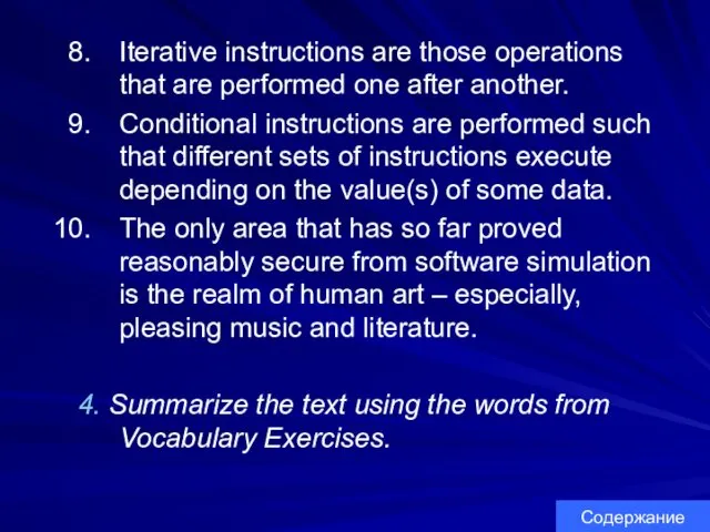 Iterative instructions are those operations that are performed one after