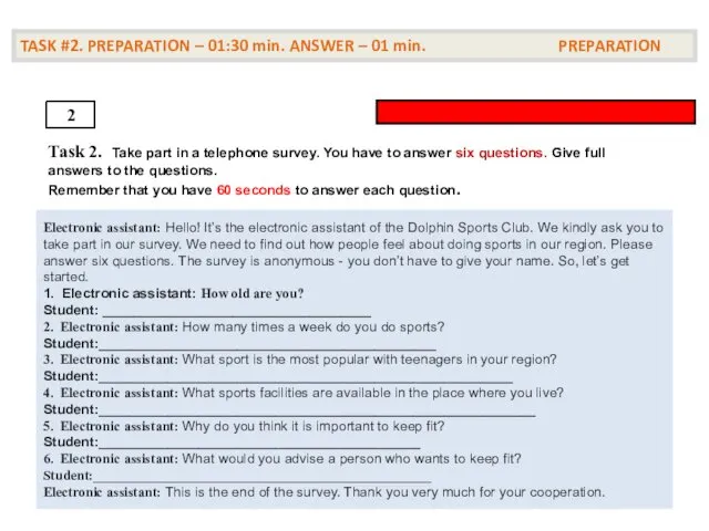 TASK #2. PREPARATION – 01:30 min. ANSWER – 01 min.