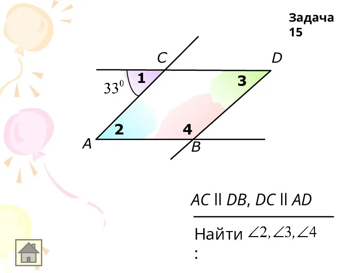 A D C B 1 2 3 4 AC ll