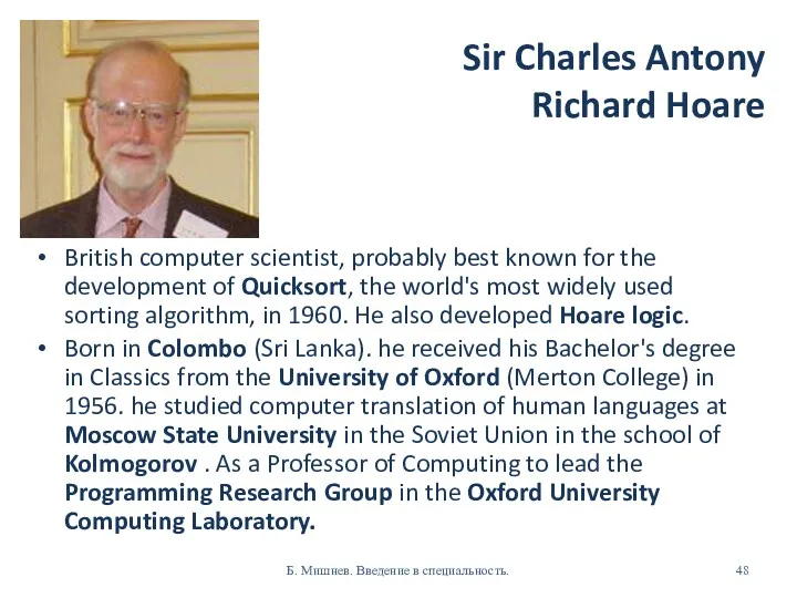 Sir Charles Antony Richard Hoare British computer scientist, probably best